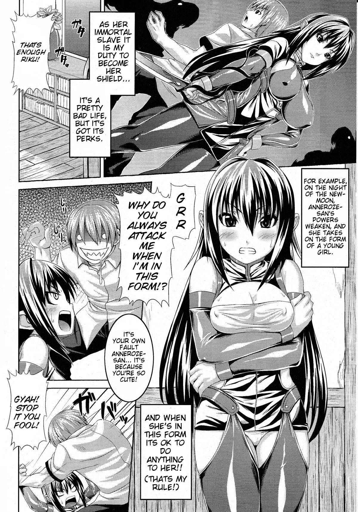 Koutetsu no Majo Annerose | The Witch of Steel Anneroze {doujin-moe.us} -  Page 2 - 9hentai - Hentai Manga, Read Hentai, Doujin Manga