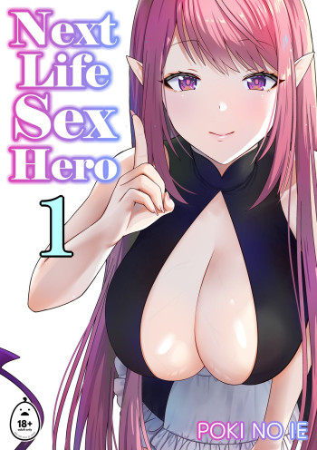 Next life sex hero 1 9hentai Hentai Manga Read Hentai Doujin  