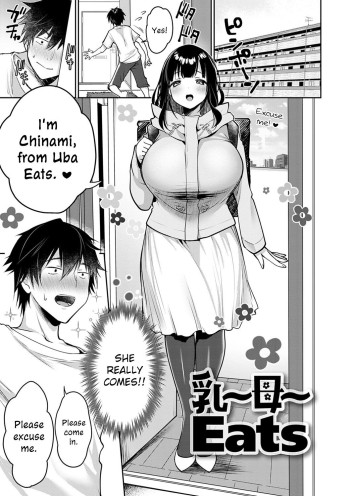 Uba Eats - 9hentai - Hentai Manga, Read Hentai, Doujin Manga