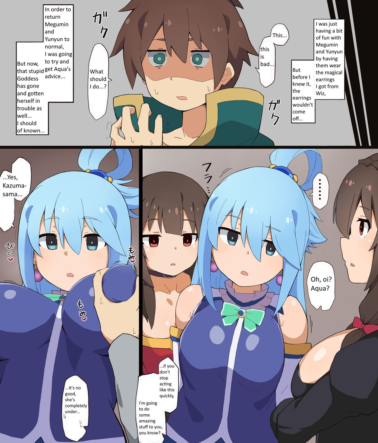 Saimin Konosuba - Page 5 - 9hentai - Hentai Manga, Read Hentai, Doujin Manga