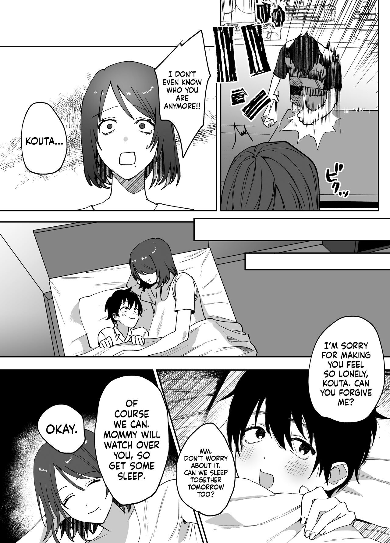 Kaa-san ga Tomodachi to Sex Shiteita Ken | The Story Of How My Friend Had  Sex With My Mother - Page 20 - 9hentai - Hentai Manga, Read Hentai, Doujin  Manga